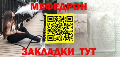 амф Заволжье