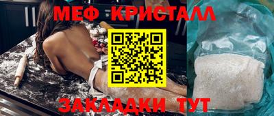 амф Заволжье