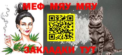 прущая мука Заводоуковск