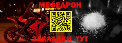 прущая мука Заводоуковск