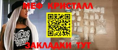 гидропоника Жуковский