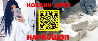 гидропоника Жуковский