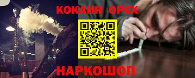 амф Заволжье