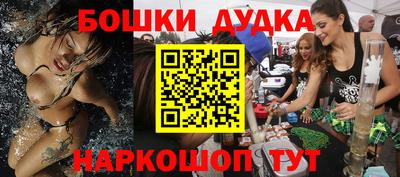 прущая мука Заводоуковск
