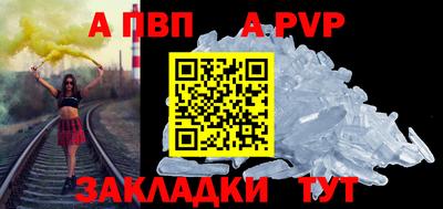 гидропоника Жуковский