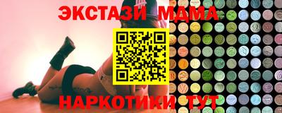 амф Заволжье
