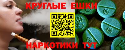амф Заволжье