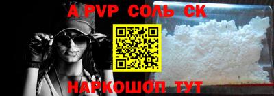 гидропоника Жуковский