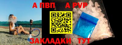 амф Заволжье