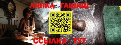 гидропоника Жуковский