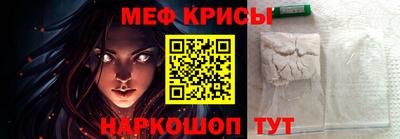 амф Заволжье