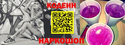 прущая мука Заводоуковск