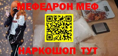 прущая мука Заводоуковск