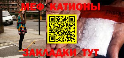 прущая мука Заводоуковск