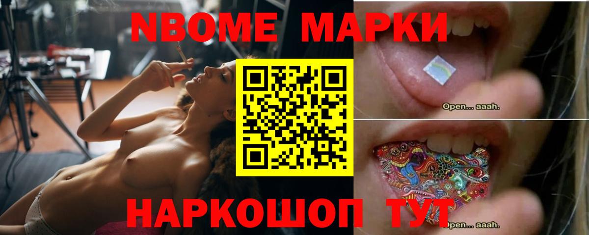LSD-25 экстази кислота Мурманск