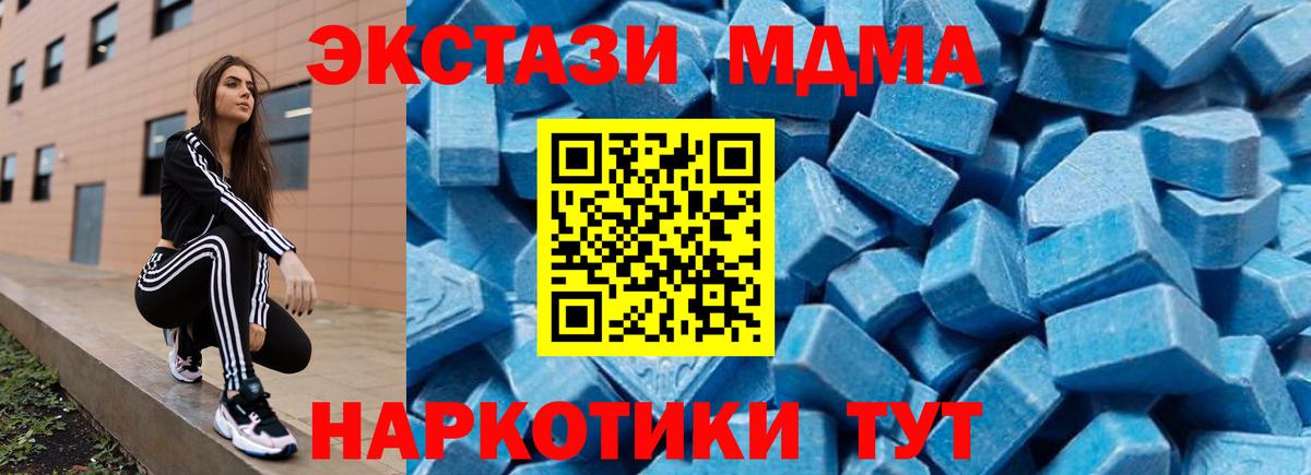 МДМА Molly Мурманск