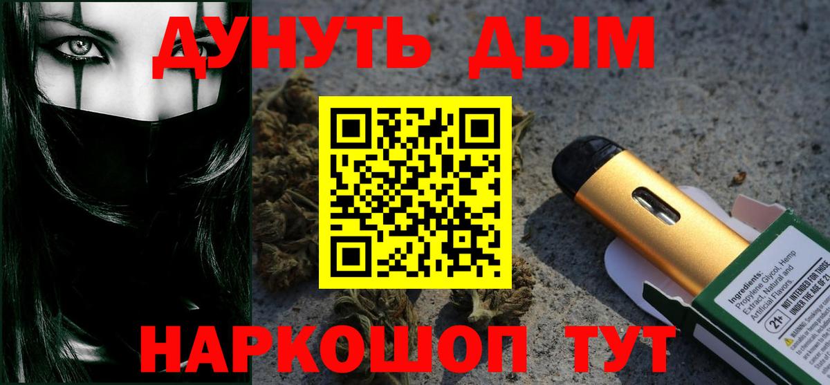 МАРИХУАНА ГИДРОПОН  Вход с VPN  Канабис LSD WEED  Мурманск 